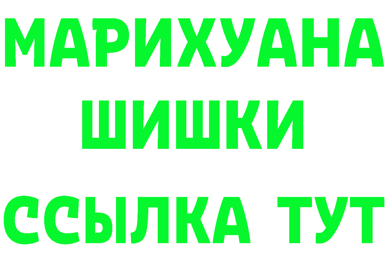 МЕТАДОН methadone ТОР это OMG Вуктыл